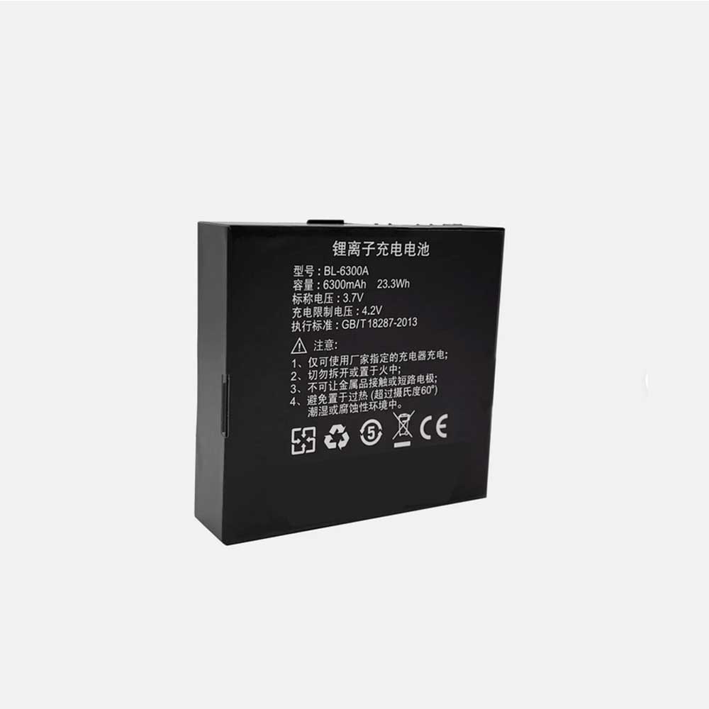 Hi-Target IHAND20 DATA COLLECTOR GPS battery