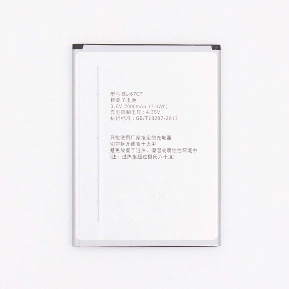3.8V/4.35V 2000mAh/7.6WH koobee S103 Replacement Battery