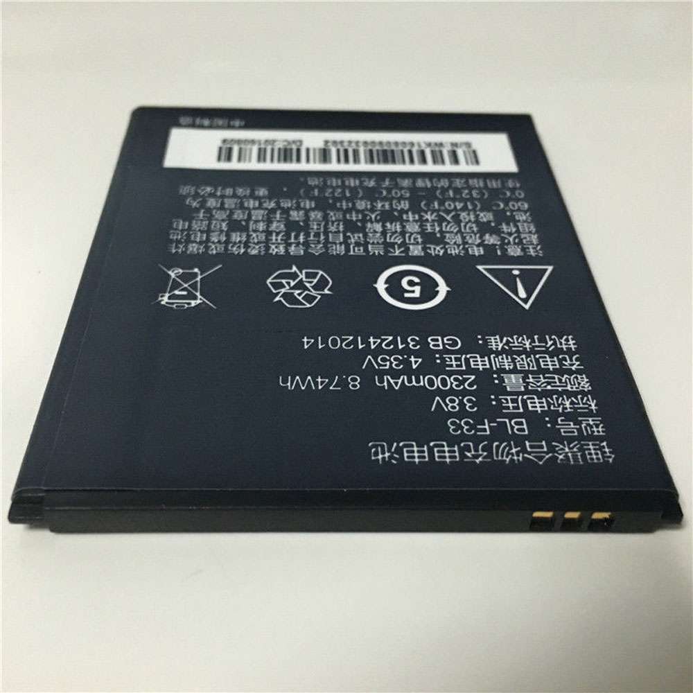 3.8V/4.35V 2300MAH/8.74WH PHICOMM C730LW C630LW C630V E653LW Replacement Battery