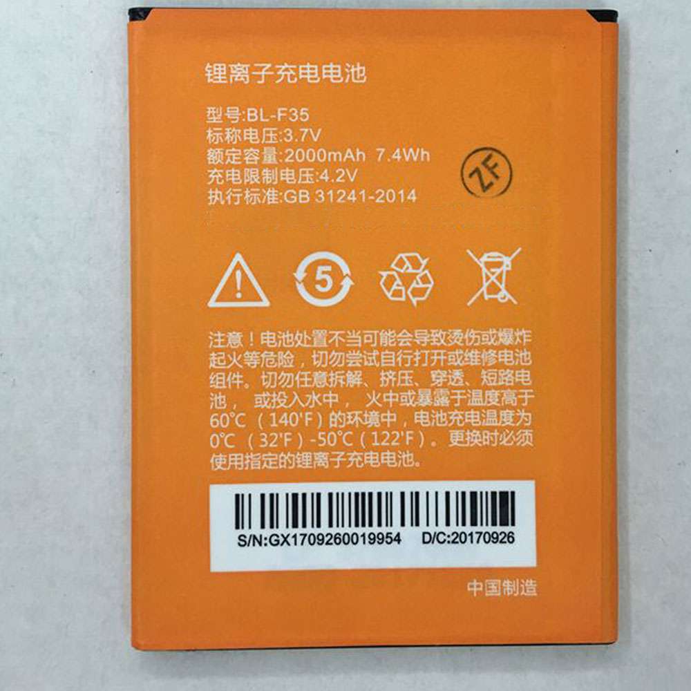 3.7V/4.2V 7.4Wh/2000mAh BL-F35 Smartphone Battery for PHICOMM C1230L