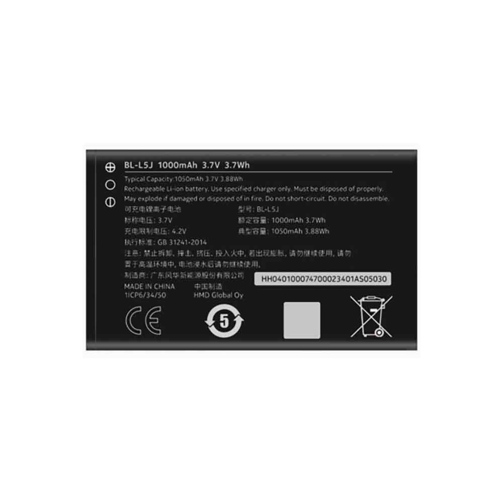 3.7V 1000mAh BL-L5J Smartphone Battery for Nokia 105 2023