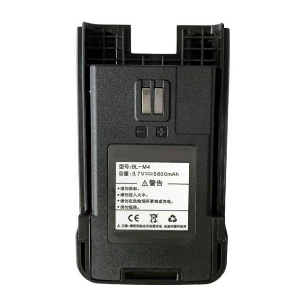 3.7V 5800mAh Baofeng BF-S7 BF-898 BF-E90 Replacement Battery