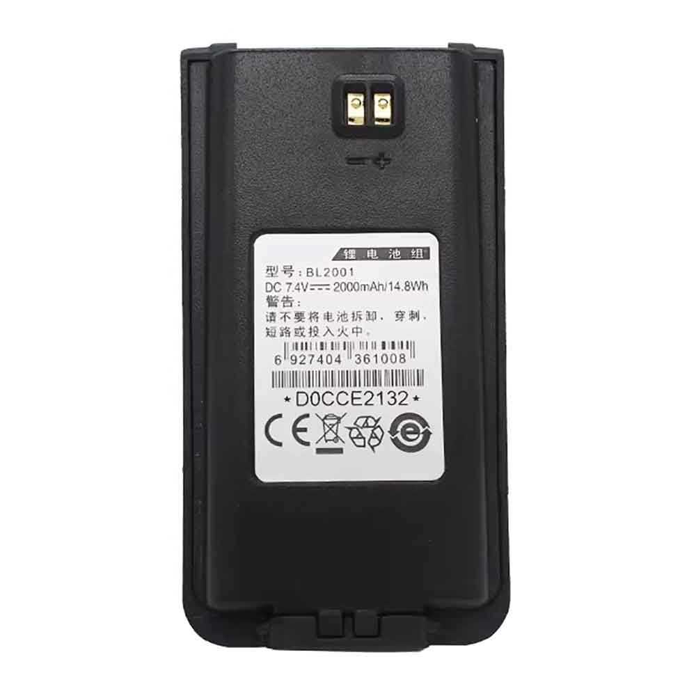 7.4V 2000mAh BL2001 Radio Communication Battery for Hytera TC-610 TC-610S TC-620