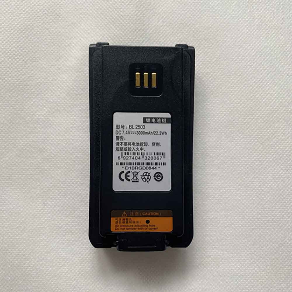 7.4V 2600mAh Hytera HYT PD702 PD782 PD785 PD700 PD982 PD985 Replacement Battery
