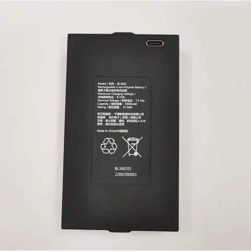 7.5V 5000mAh Ezviz VOC Smart Lock Replacement Battery