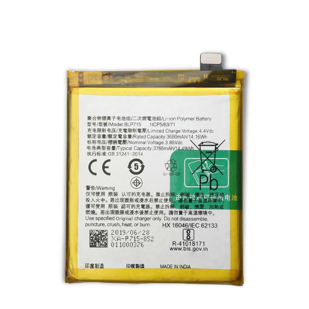 3.85V/4.4V 3680mAh/14.16WH OPPO K3 Replacement Battery