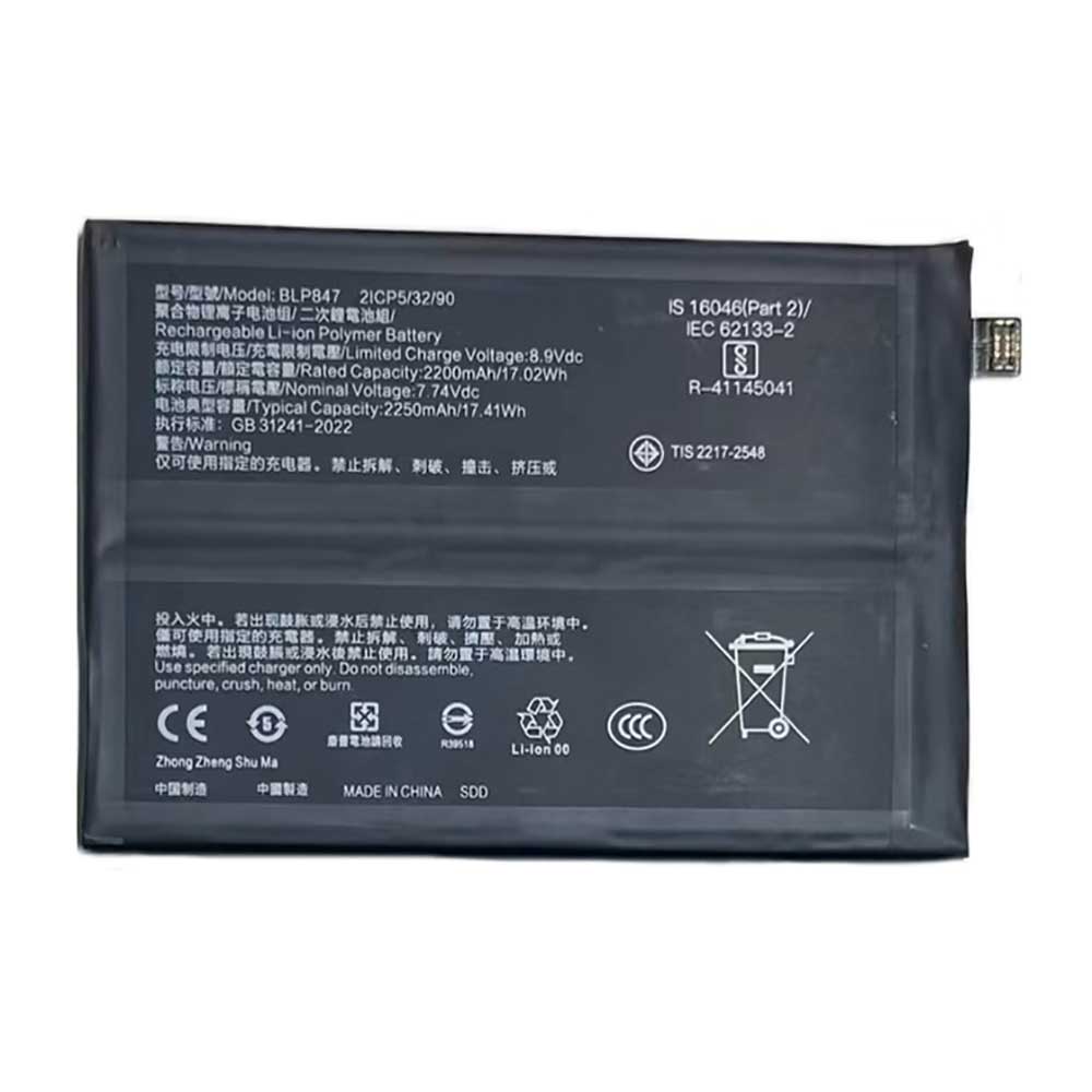 7.74V 2200mAh/17.02Wh BLP847 Smartphone Battery for OPPO Realme X7 Pro