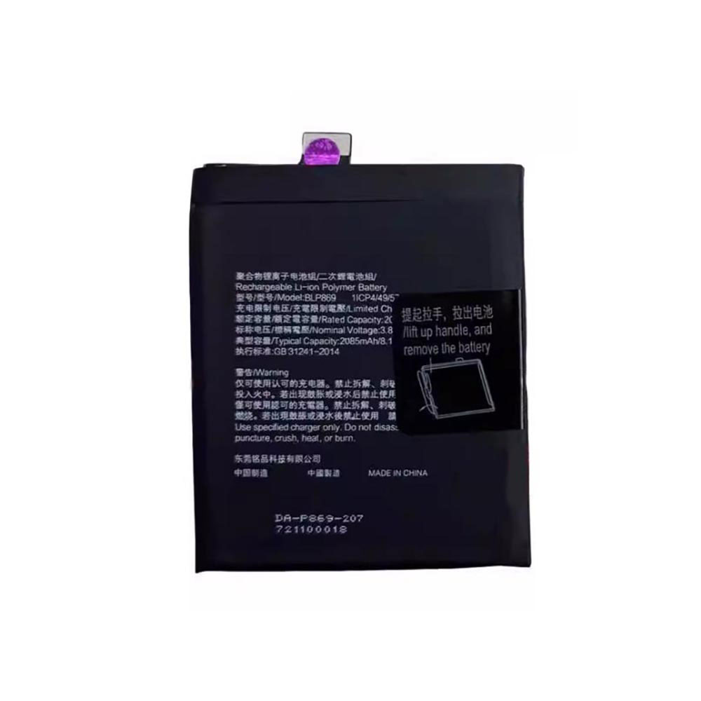 3.89V 2085mAh OPPO Find N Replacement Battery
