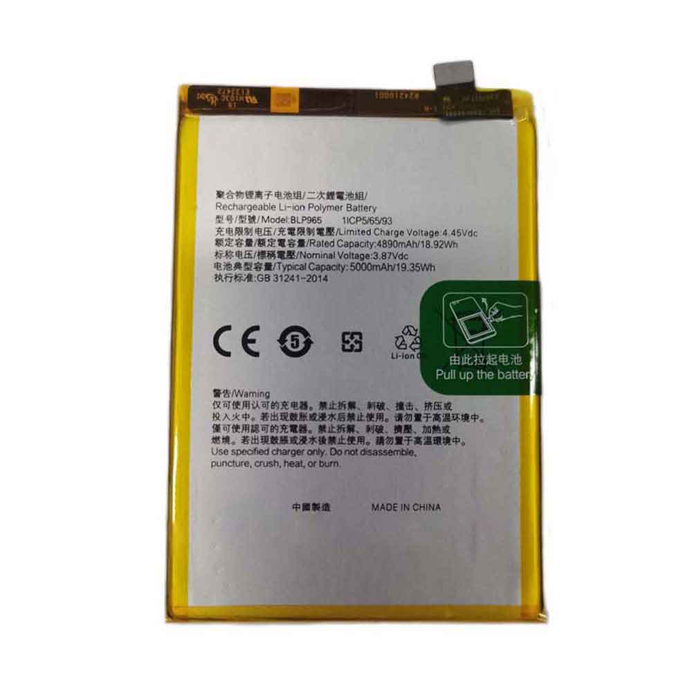 OPPO K10X battery