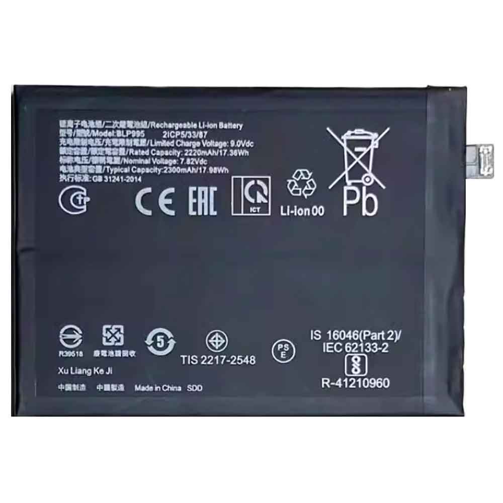 7.82V 2300mAh BLP995 Smartphone Battery for OPPO Reno 10 Pro+