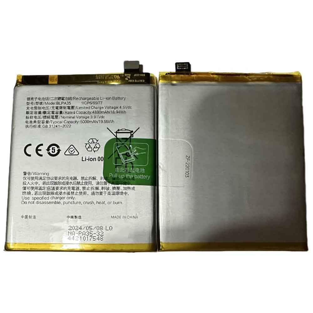 3.91V 5000mAh BLPA35 Smartphone Battery for Realme 12 Pro+
