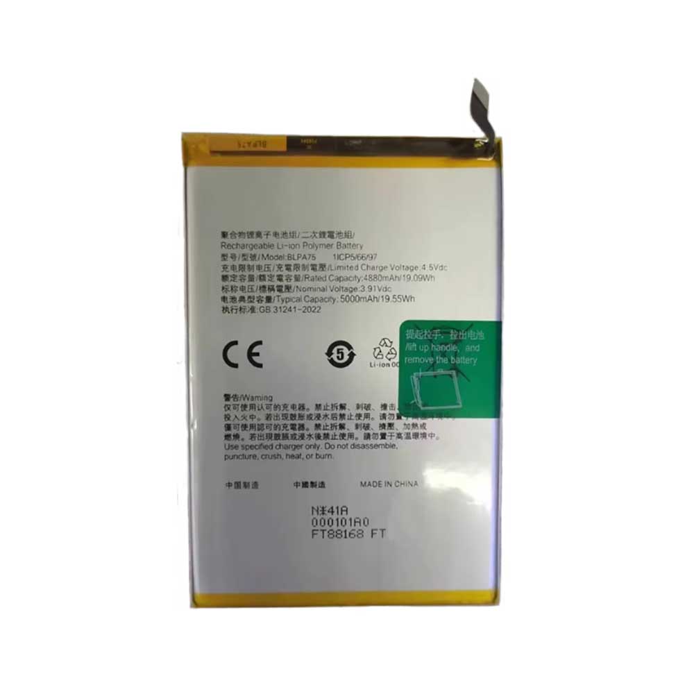 3.91V 5000mAh BLPA75 Smartphone Battery for OPPO BLPA75