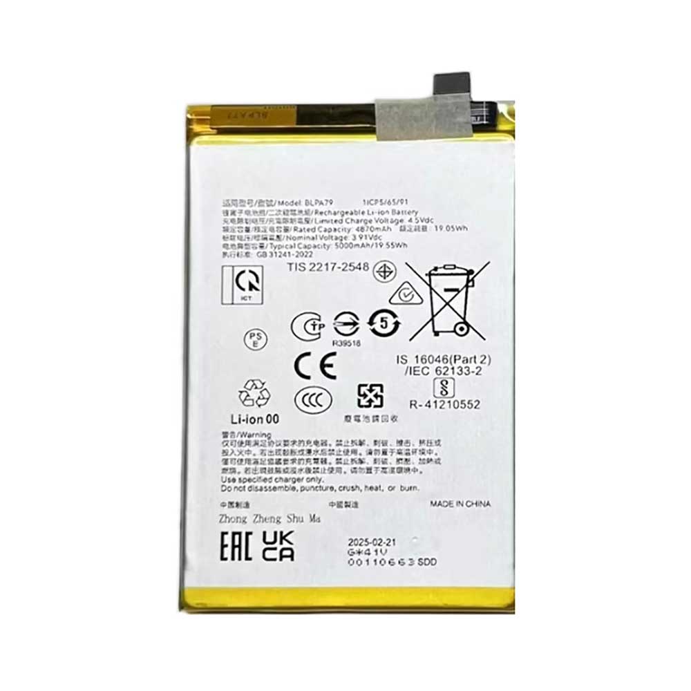 OPPO A3 battery