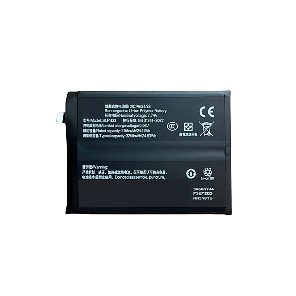 Oppo Realme GT 7 Pro battery