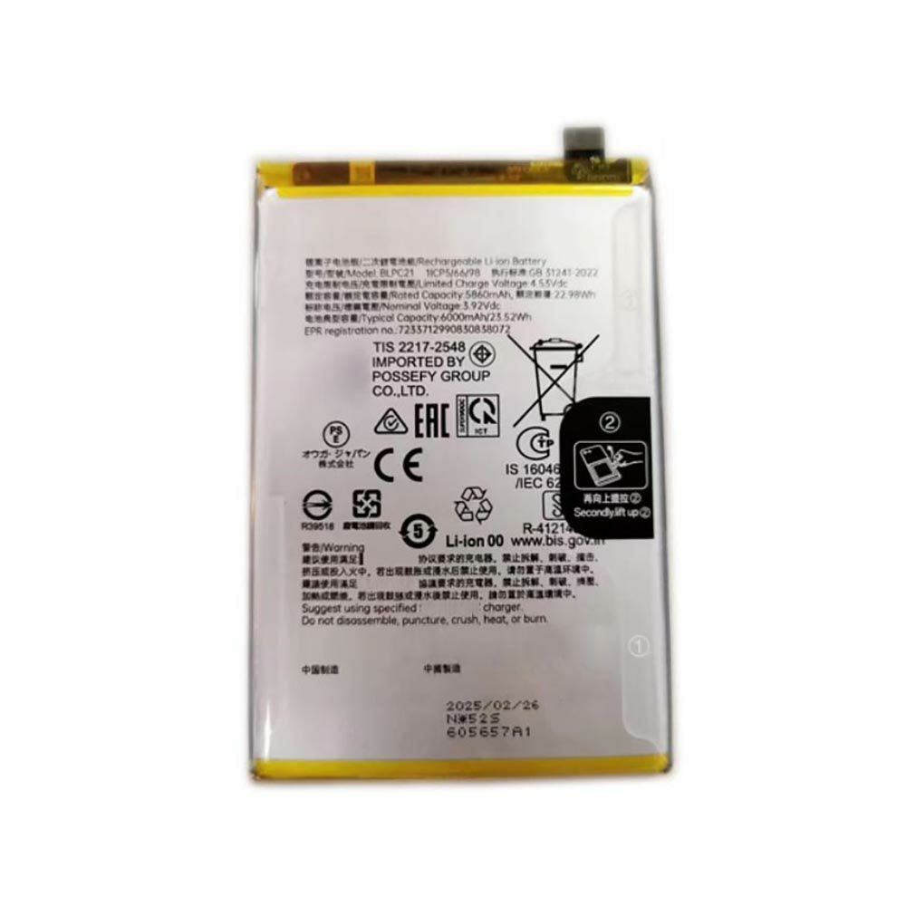 Oppo A5X battery