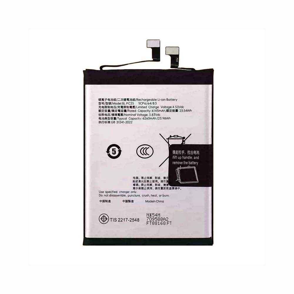 Oppo Oneplus 13T battery