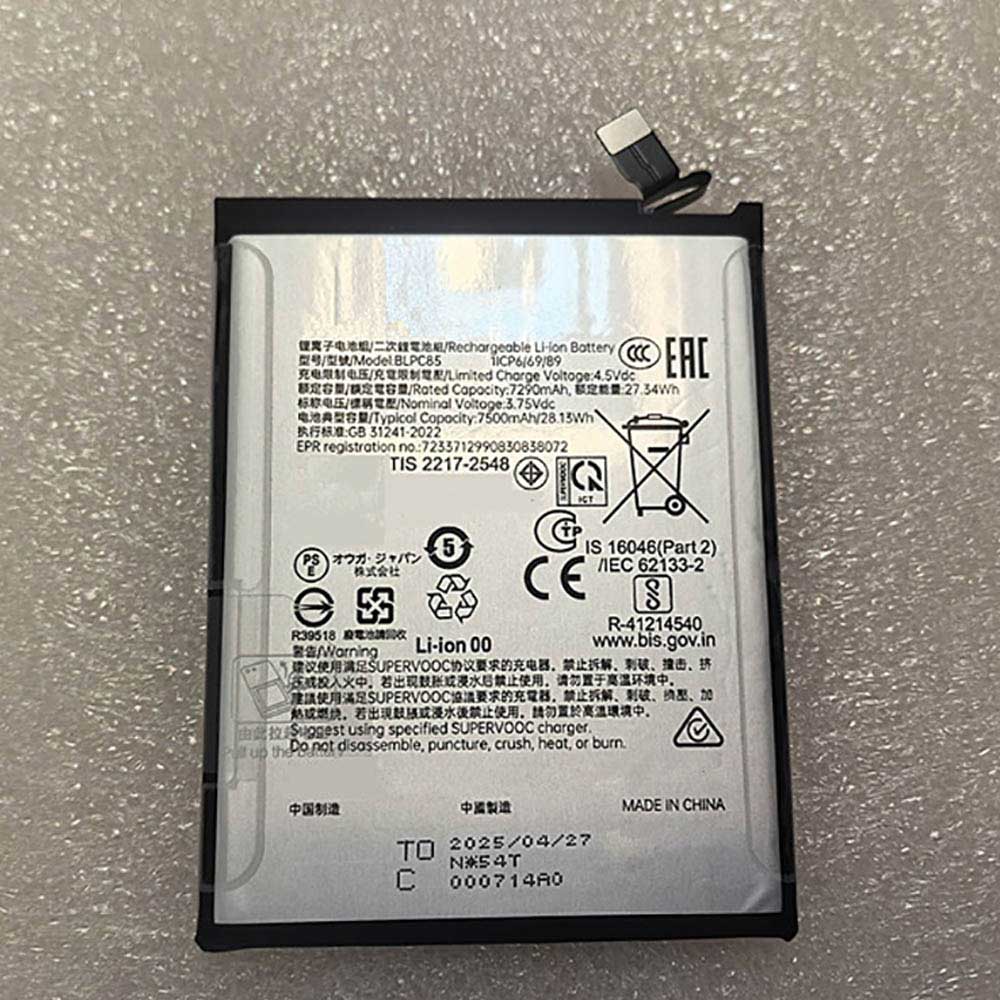 3.75V 7290mAh BLPC85 Smartphone Battery for VIVO BLPC85