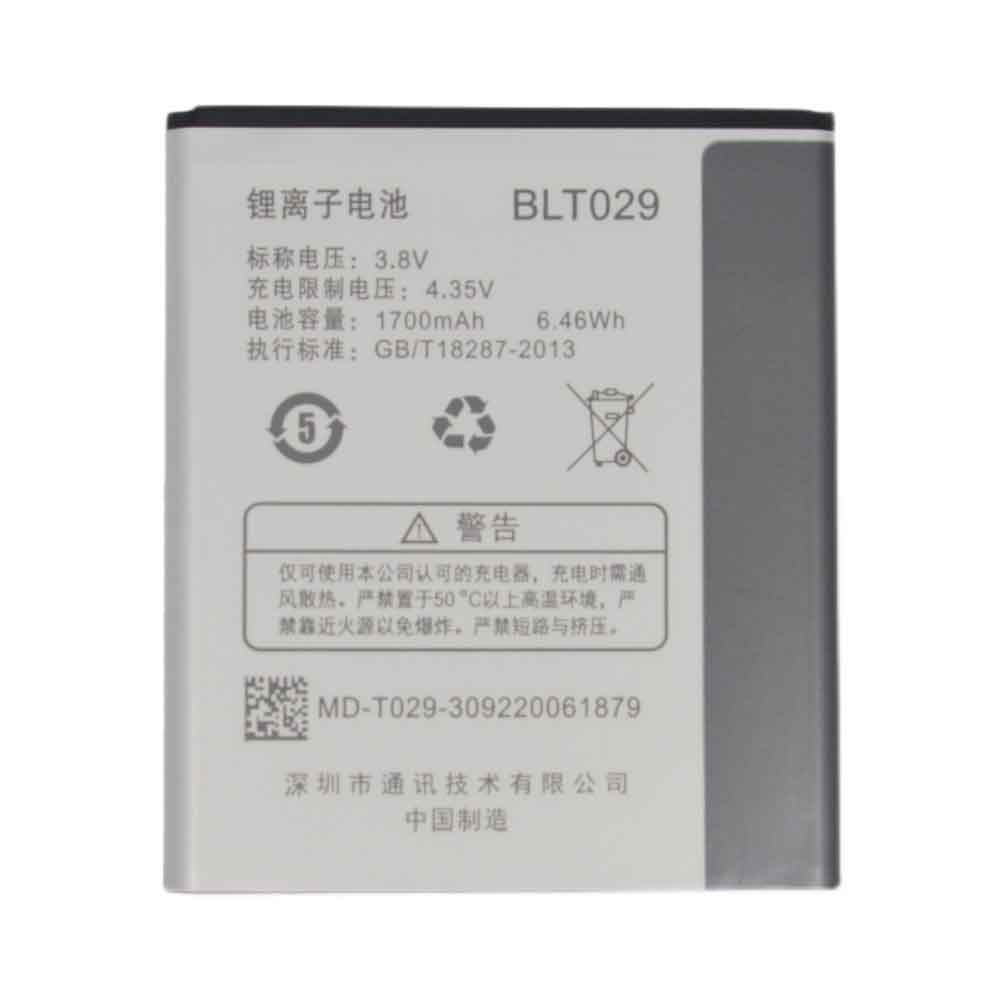 3.8V 1700mAh BLT029 Smartphone Battery for OPPO R815t R833T R821T