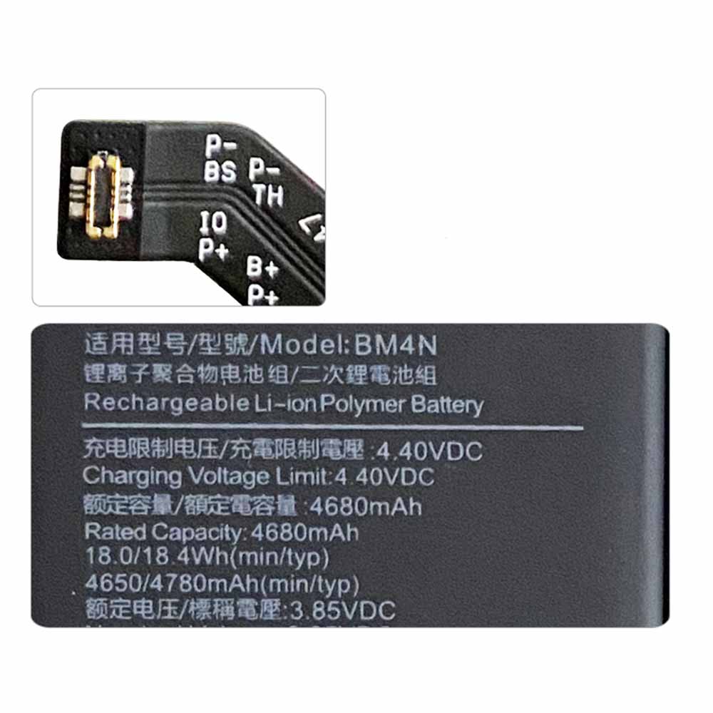 Xiaomi Mi 10 /10S 5G Phone battery