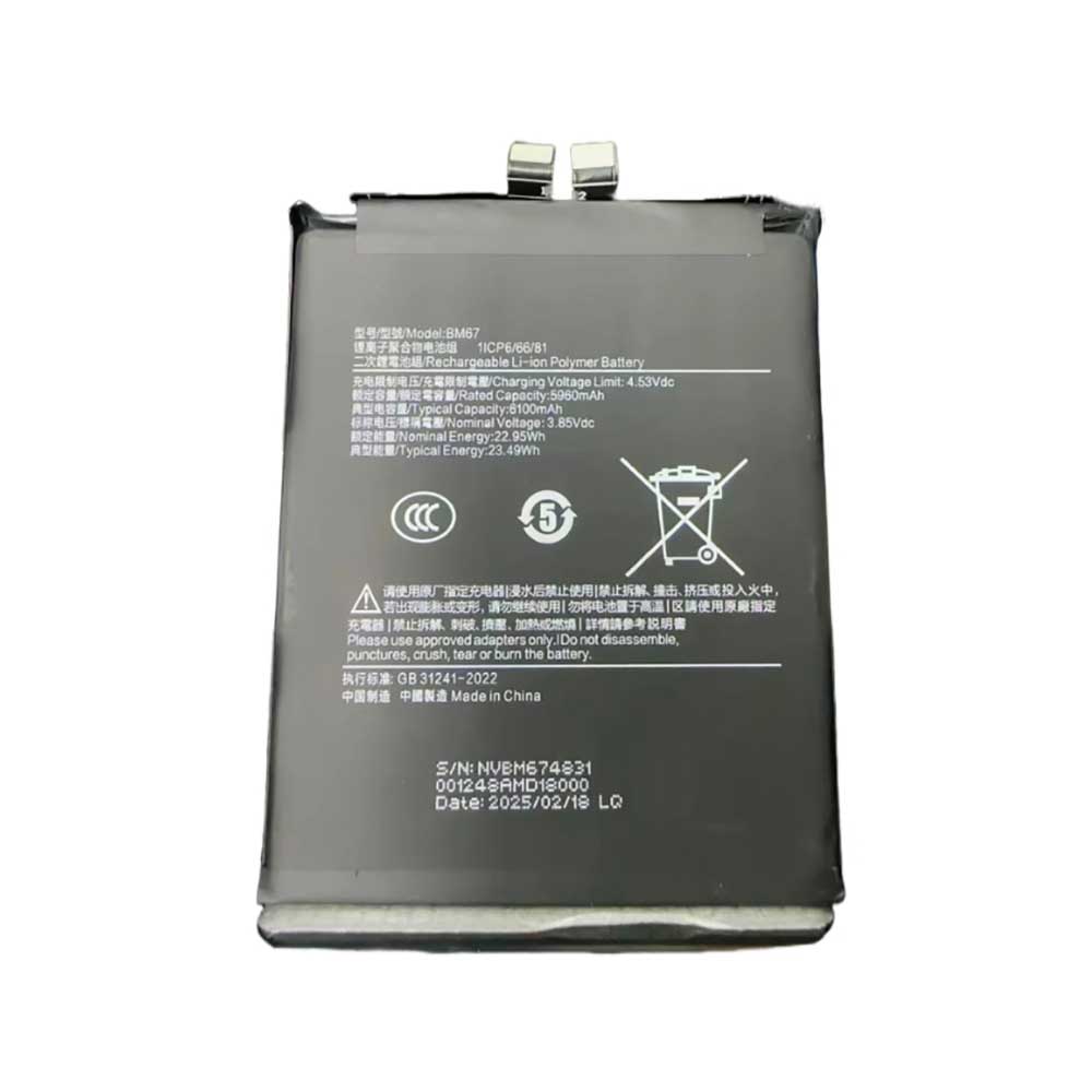 3.85V 6100mAh BM67 Smartphone Battery for Xiaomi 15 Pro