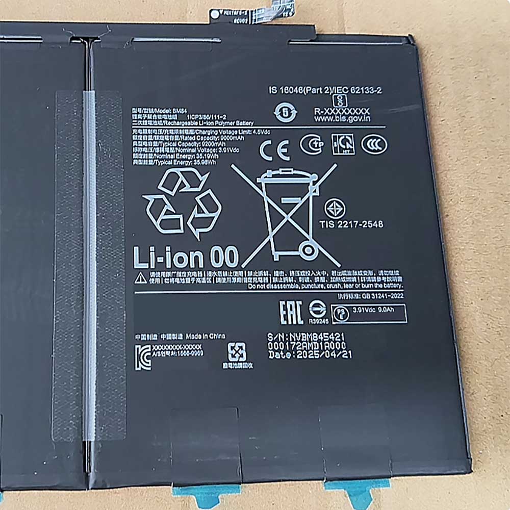 Xiaomi 4P table battery