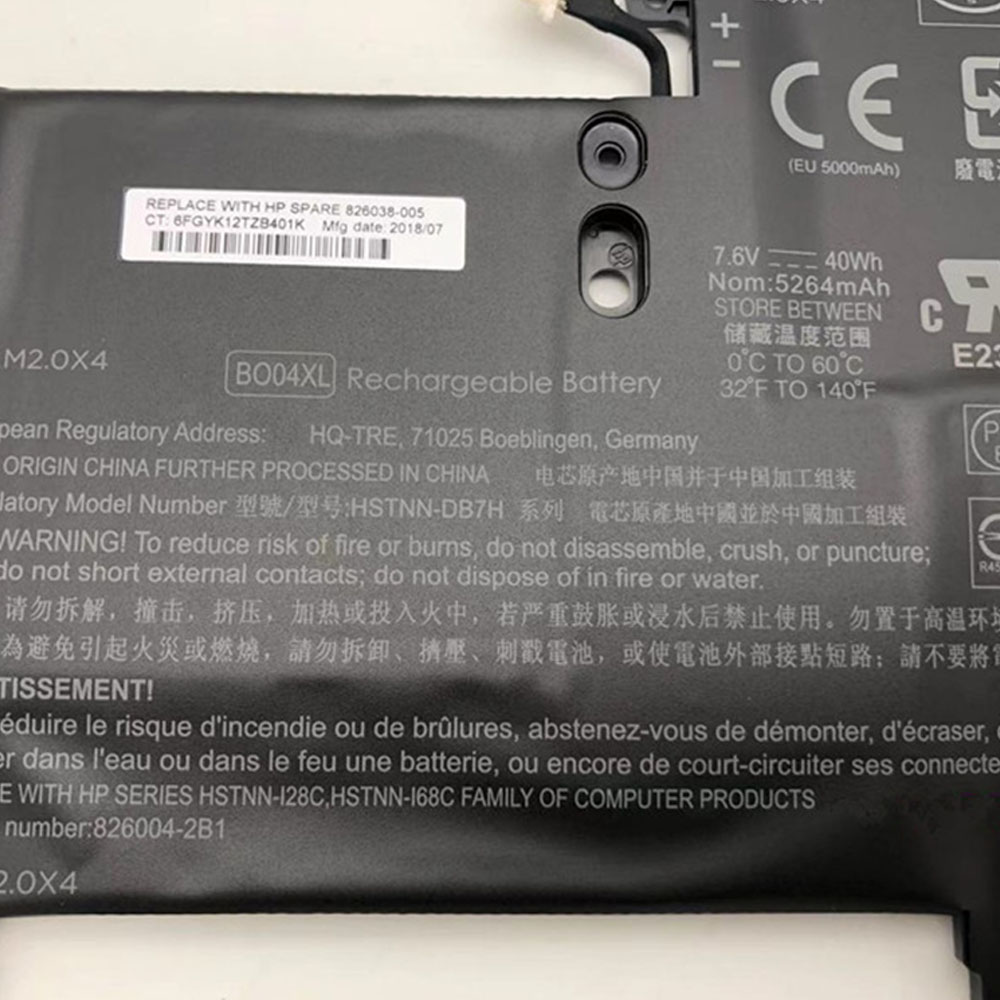 HP EliteBook 1020 G1 G2 760605-005 battery