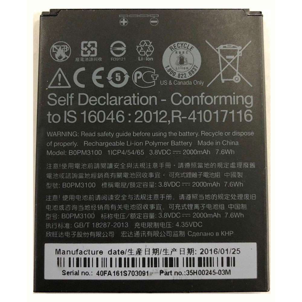 3.8V/4.35V 2000mAh/7.6WH BOPM3100 Smartphone Battery for HTC Desire 526 Verizon