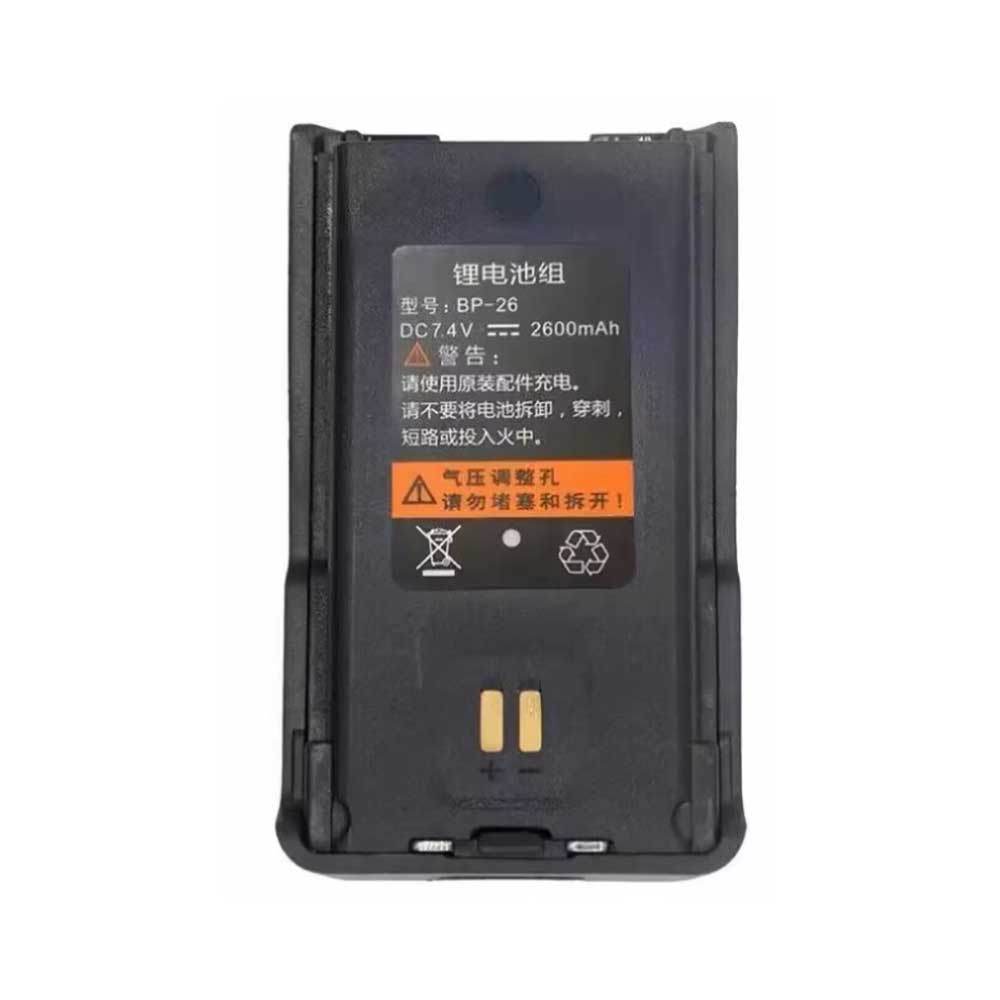 7.4V 2600mAh BP-26 Radio Communication Battery for VGC VR-N76 VR-N75