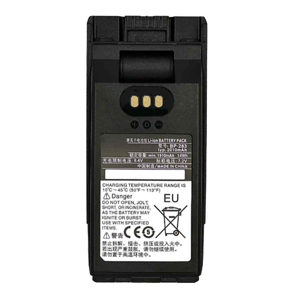 7.2V 2010mAh BP-283 Radio Communication Battery for ICOM IC-F3400 IC-F4400 IC-F7010 IC-F7020