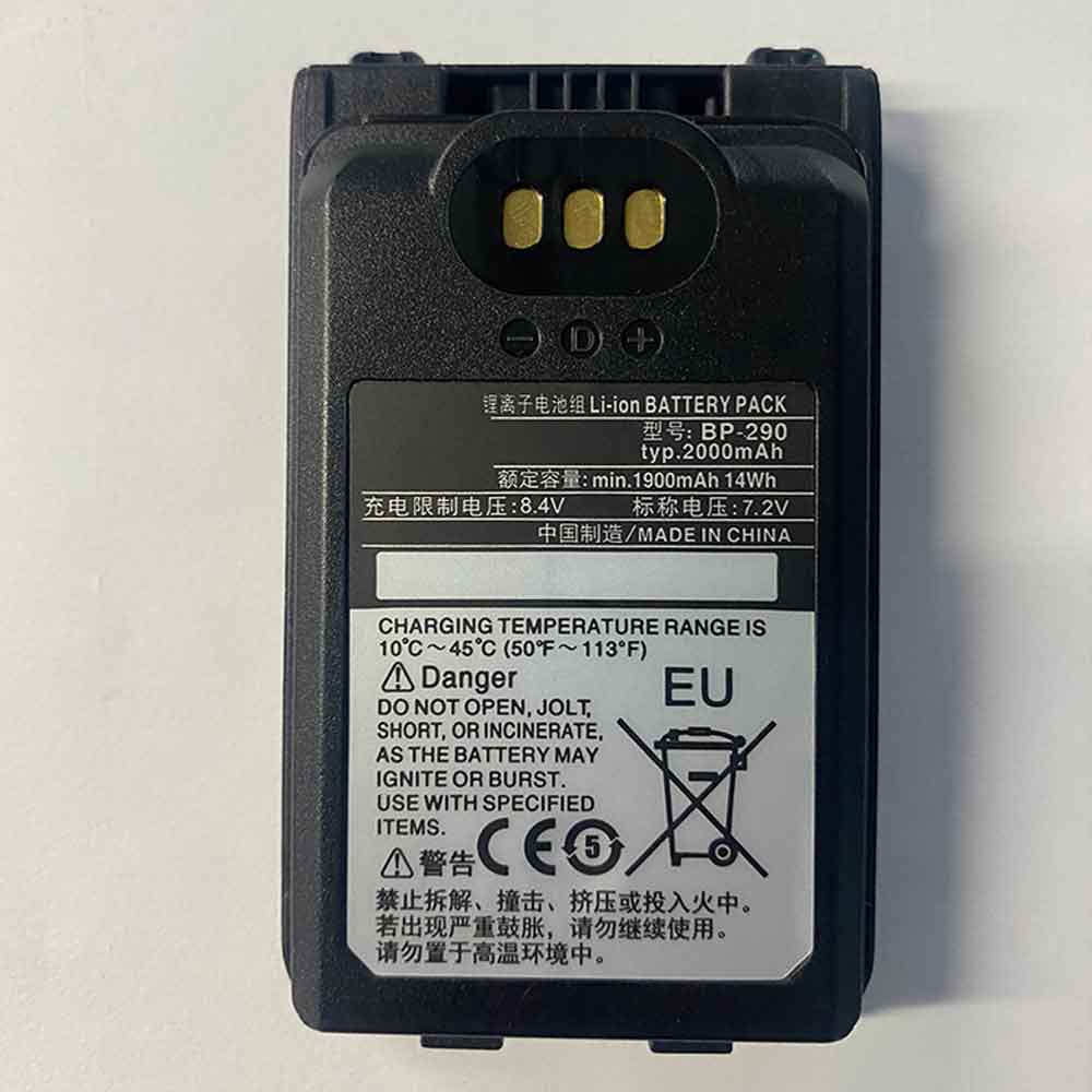 7.2V 2000mAh BP-290 Radio Communication Battery for ICOM IC-F52D IC-F62D IC-M85 IC-F3400D