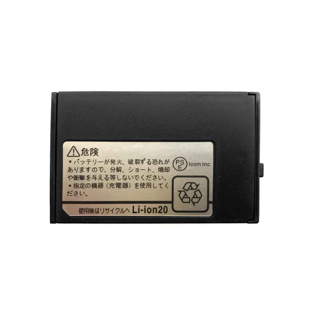 ICOM IC-M37 battery