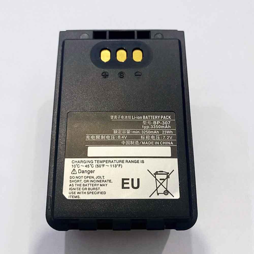 7.2V 8.4V 3350mAh 23Wh ICOM ID-51/ID-52/IC-705 Replacement Battery