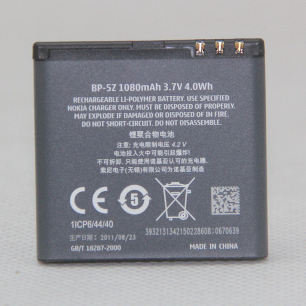 Nokia 700 Zeta BP5Z N700 Lumia 700 battery
