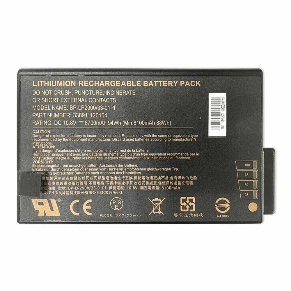10.8V 94Wh/8700mAh Getac LI202S DR202S RS2020 S400 V200 ME202C Replacement Battery