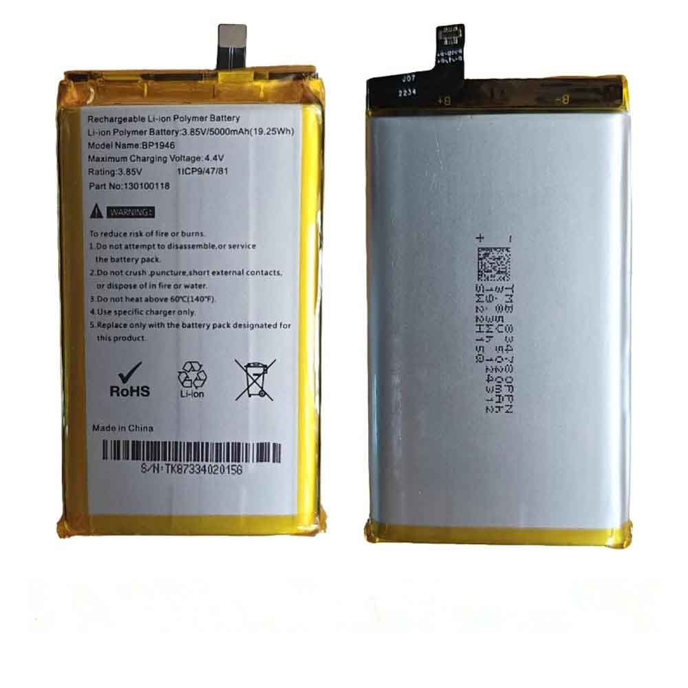 3.85V 5000mAh BP1946 Wireless Router Battery for Pinsu R100 5G