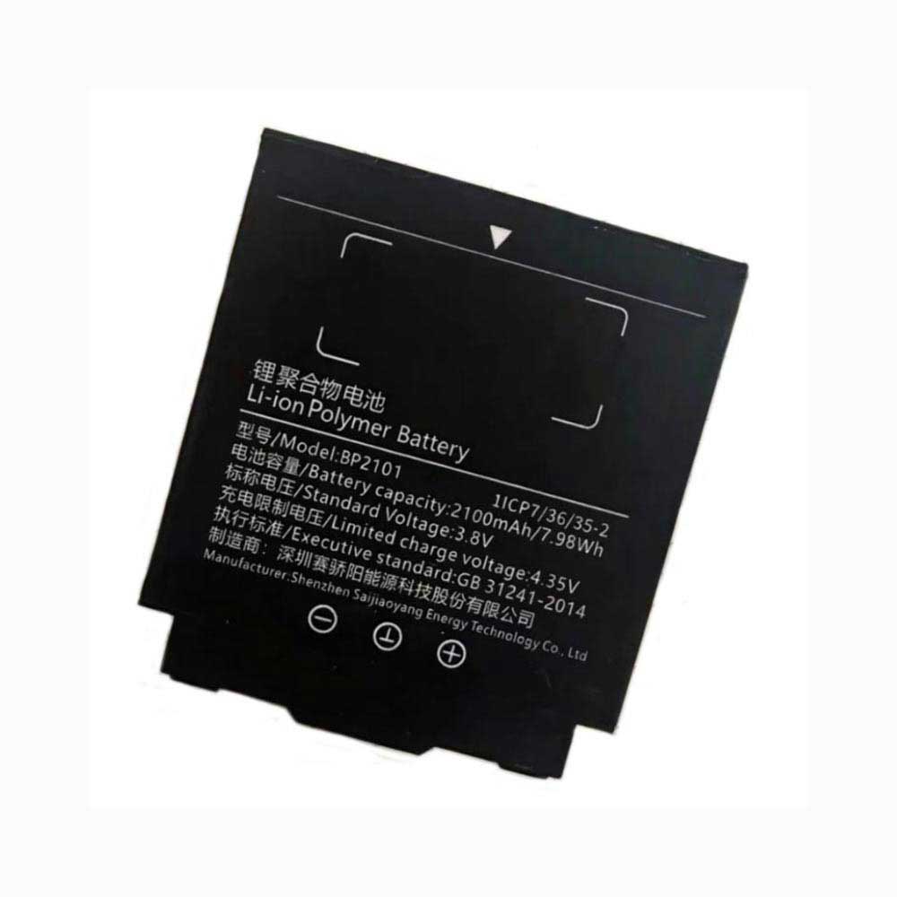 Hytera GC550 DSJ-HYTG5A1 GC540 Pro battery