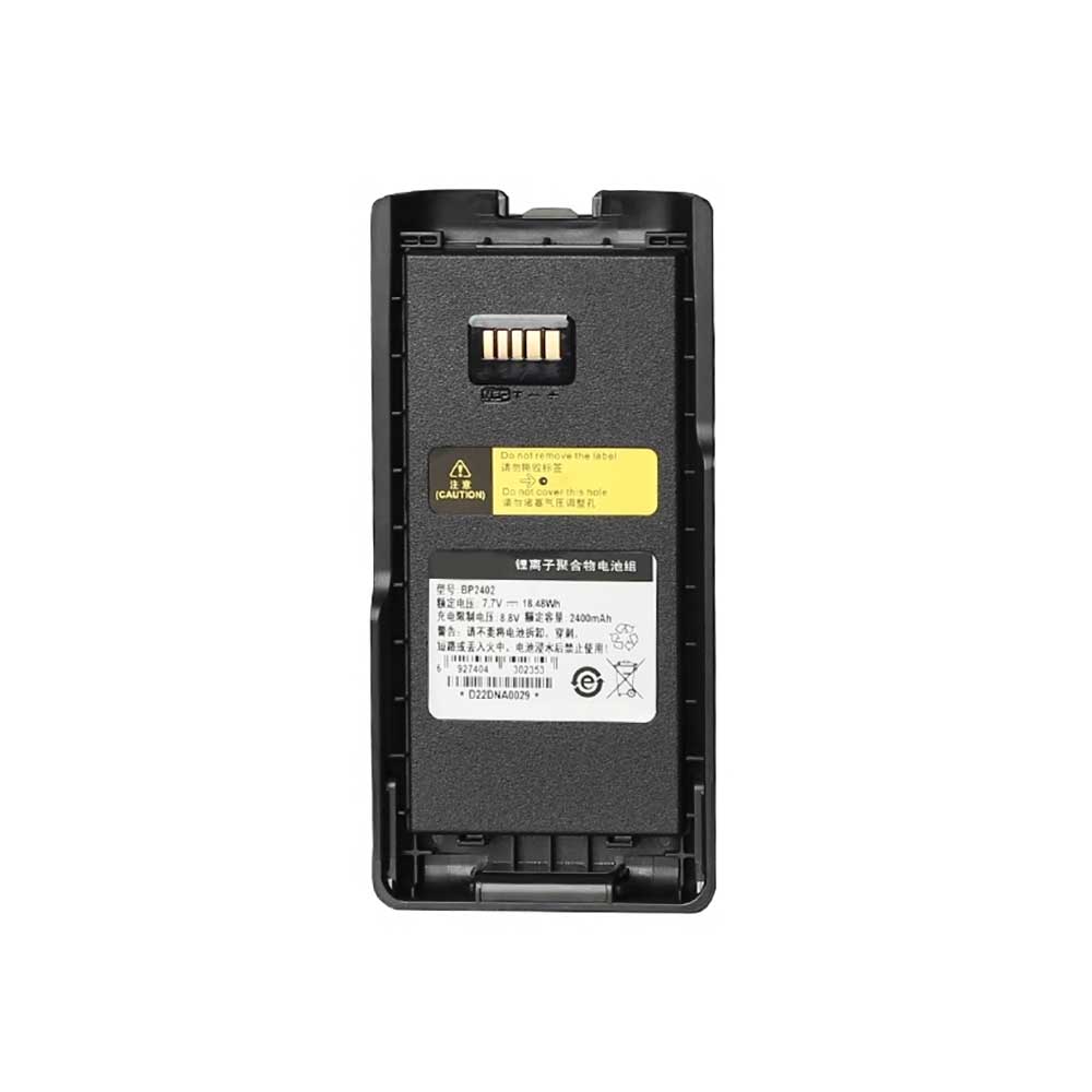 7.7V 2400mAh BP2402 Radio Communication Battery for Hytera PDC680
