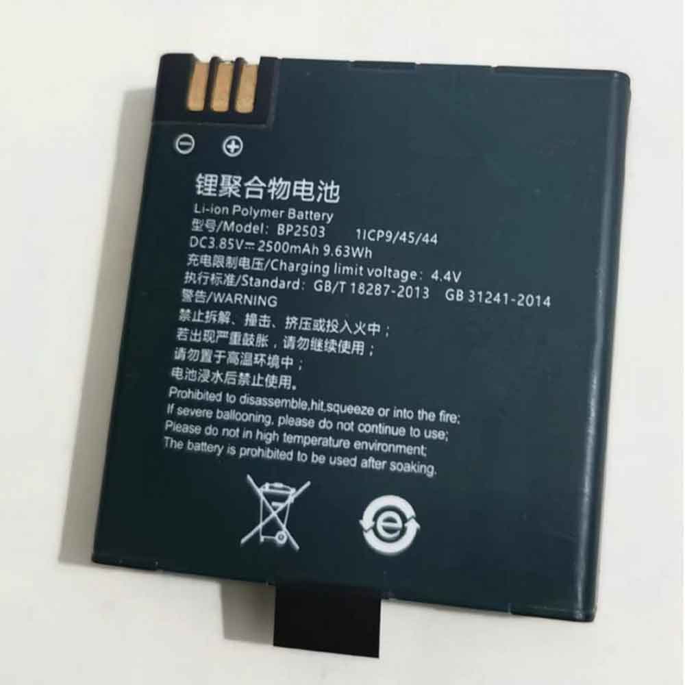 3.85V 2500mAh BP2503 Camera Battery for Hytera DSJ-HYTH5A1