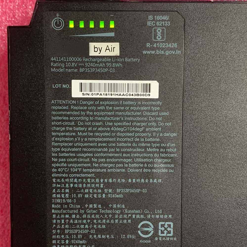 Getac UX10-EX battery