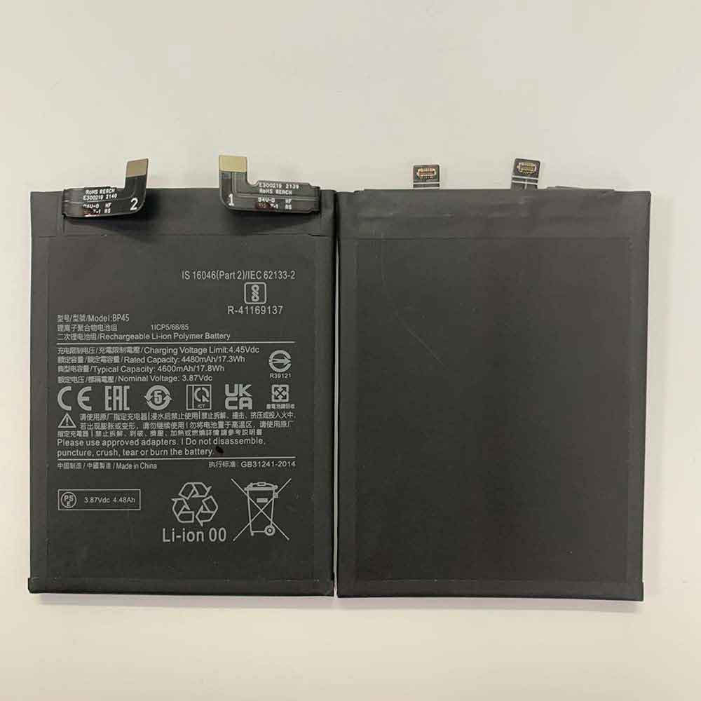 Xiaomi 12 Pro battery