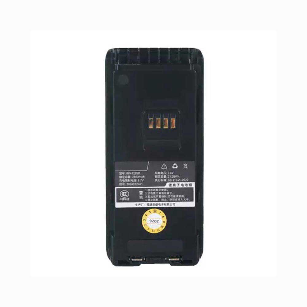 7.6V 2800mAh BP4728SD Radio Communication Battery for Quansheng MD-800i MD-800UV