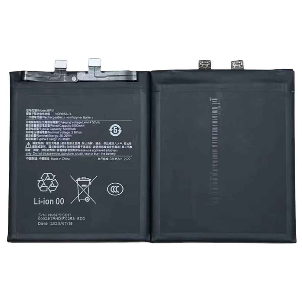 3.86V 5300mAh BP51 Smartphone Battery for Xiaomi 14 Ultra