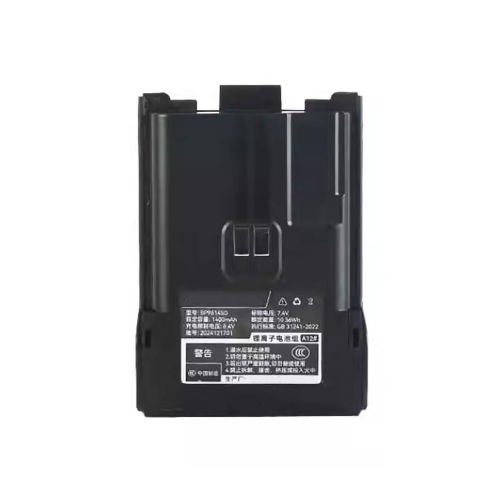 QUANSHENG UV-K1/UV-K1(8) battery