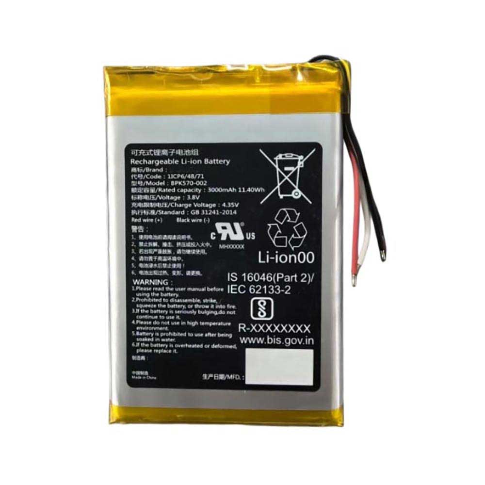 3.8V 3000mAh Verifone VX570 Replacement Battery