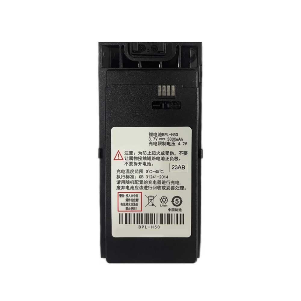 3.7V 3800mAh BPL-H50 Radio Communication Battery for Motorola H58