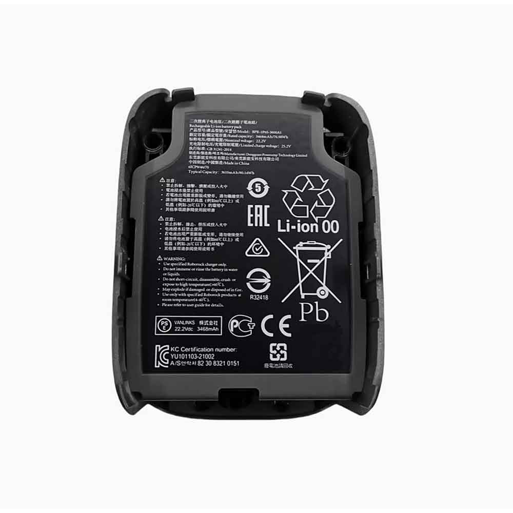 Roborock H7M1A battery
