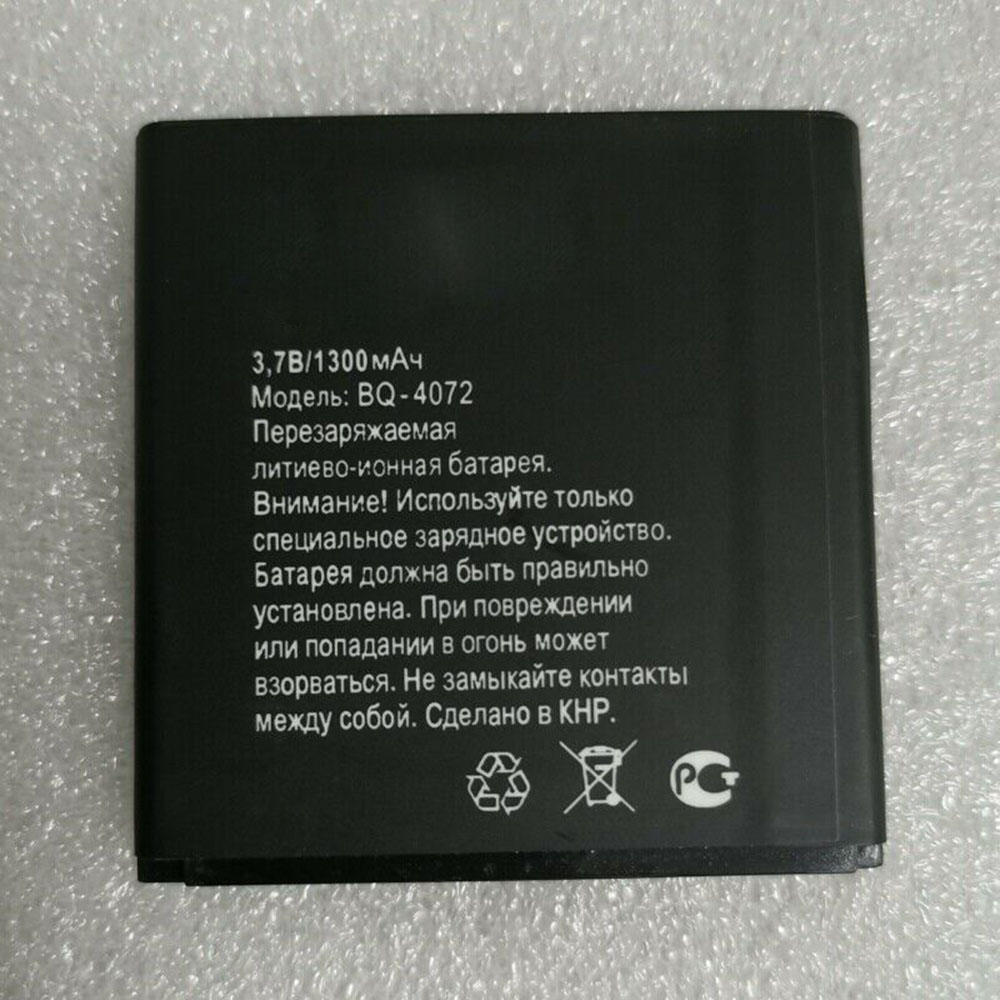 3.7V 1300mAh BQ BQ-4072 Strike Mini Replacement Battery