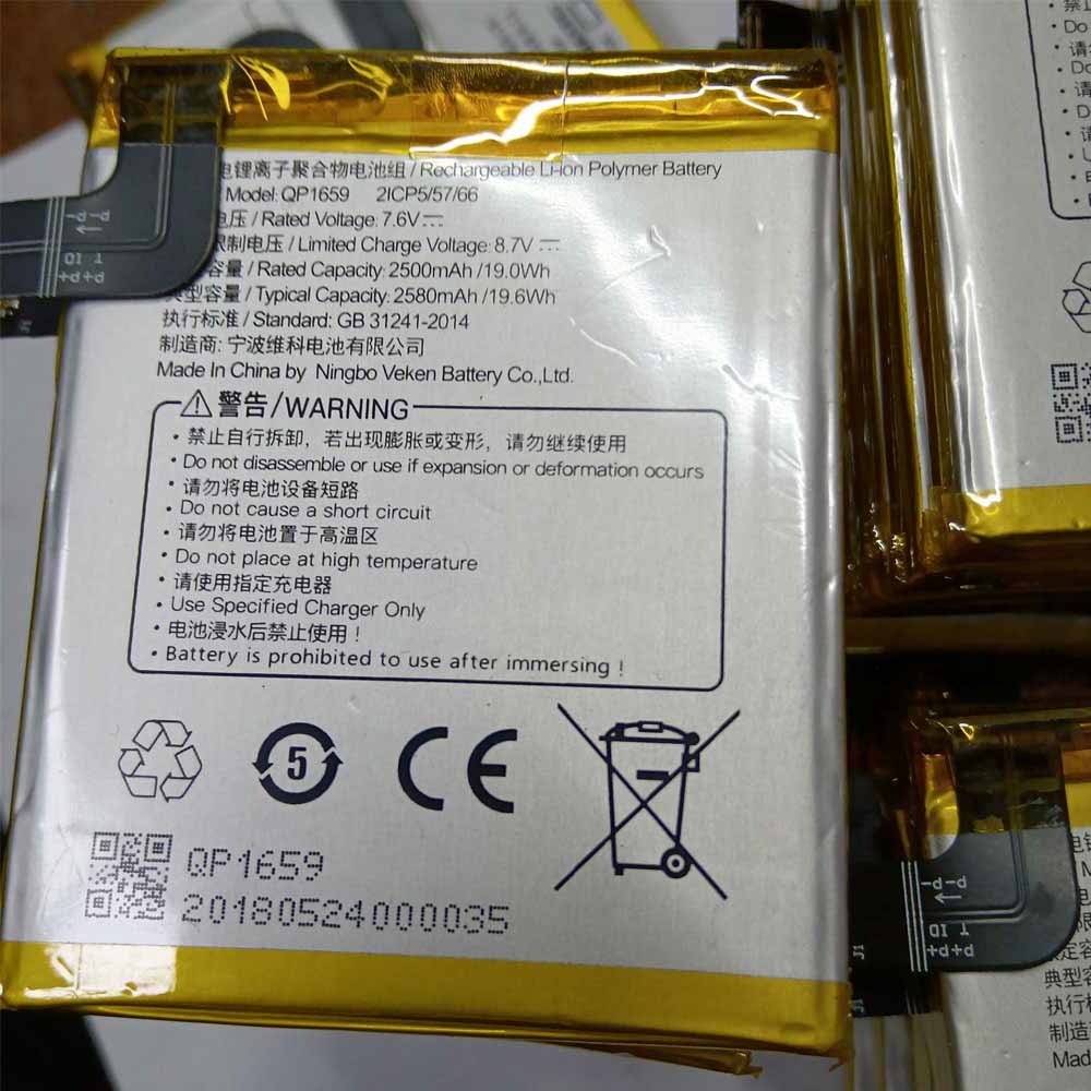 BQ1659 2500mah 19.0Wh Replacement battery for Sunmi V2 Pro