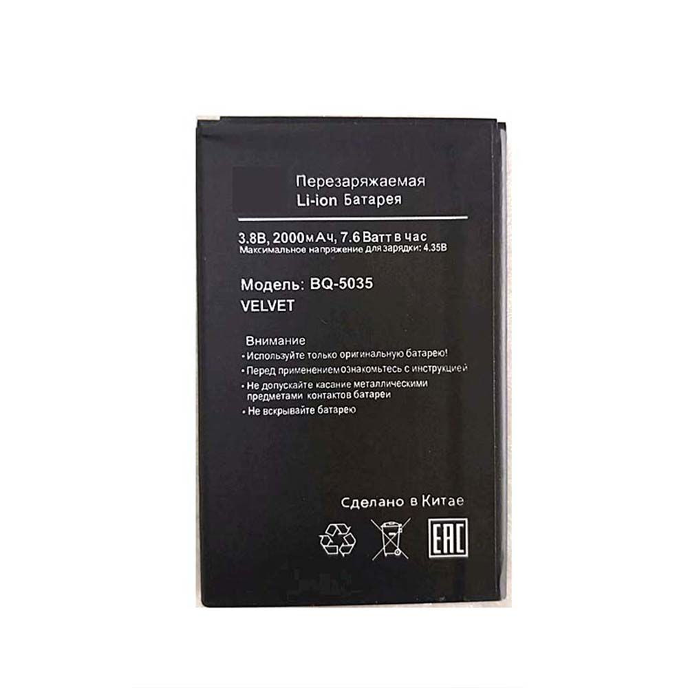 3.8V/4.35V 2000mAh/7.6WH BQ 5035 VELVET Replacement Battery