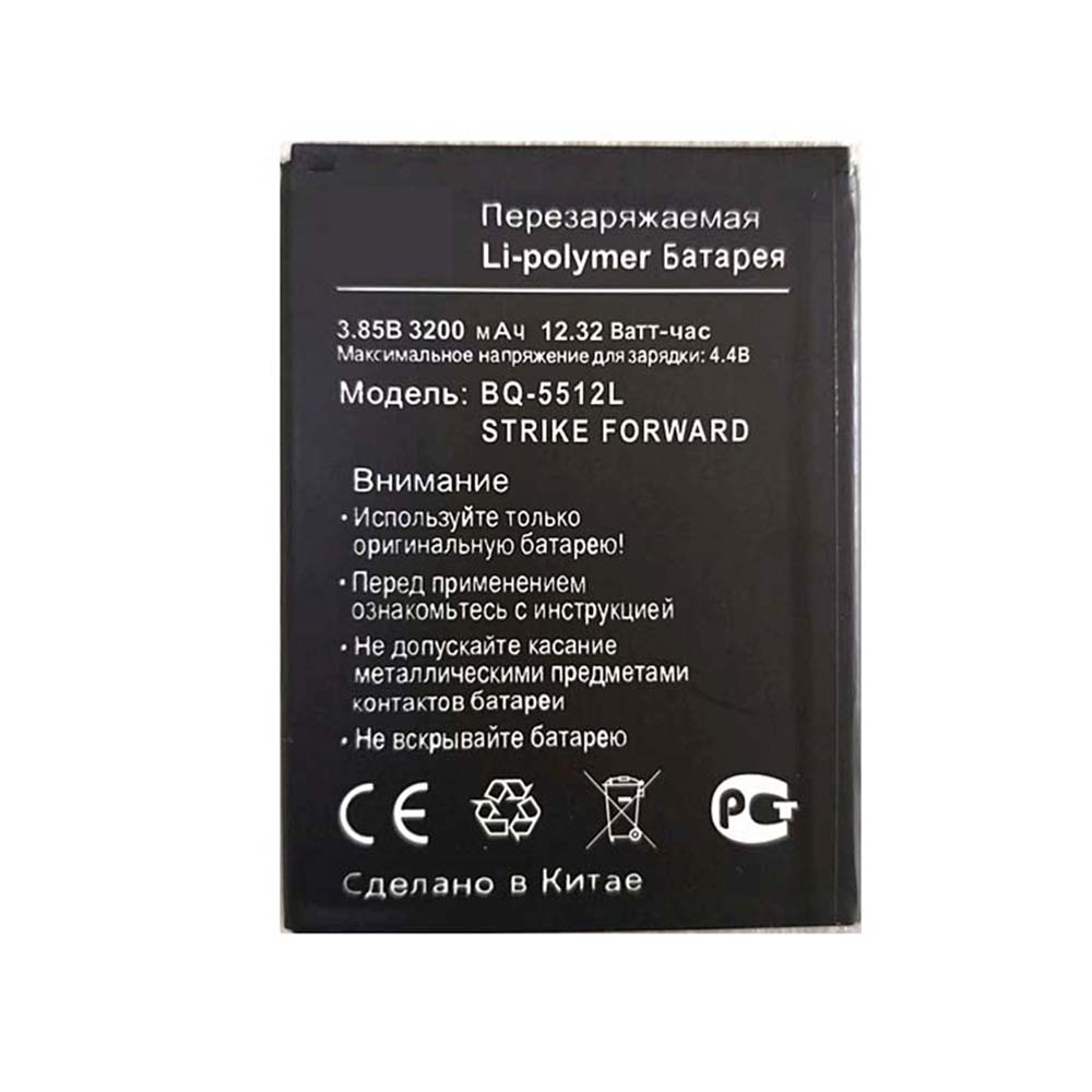 3.85V/4.4V 3200mAh/12.32WH BQ BQS-5512L STRIKE FORWA Replacement Battery